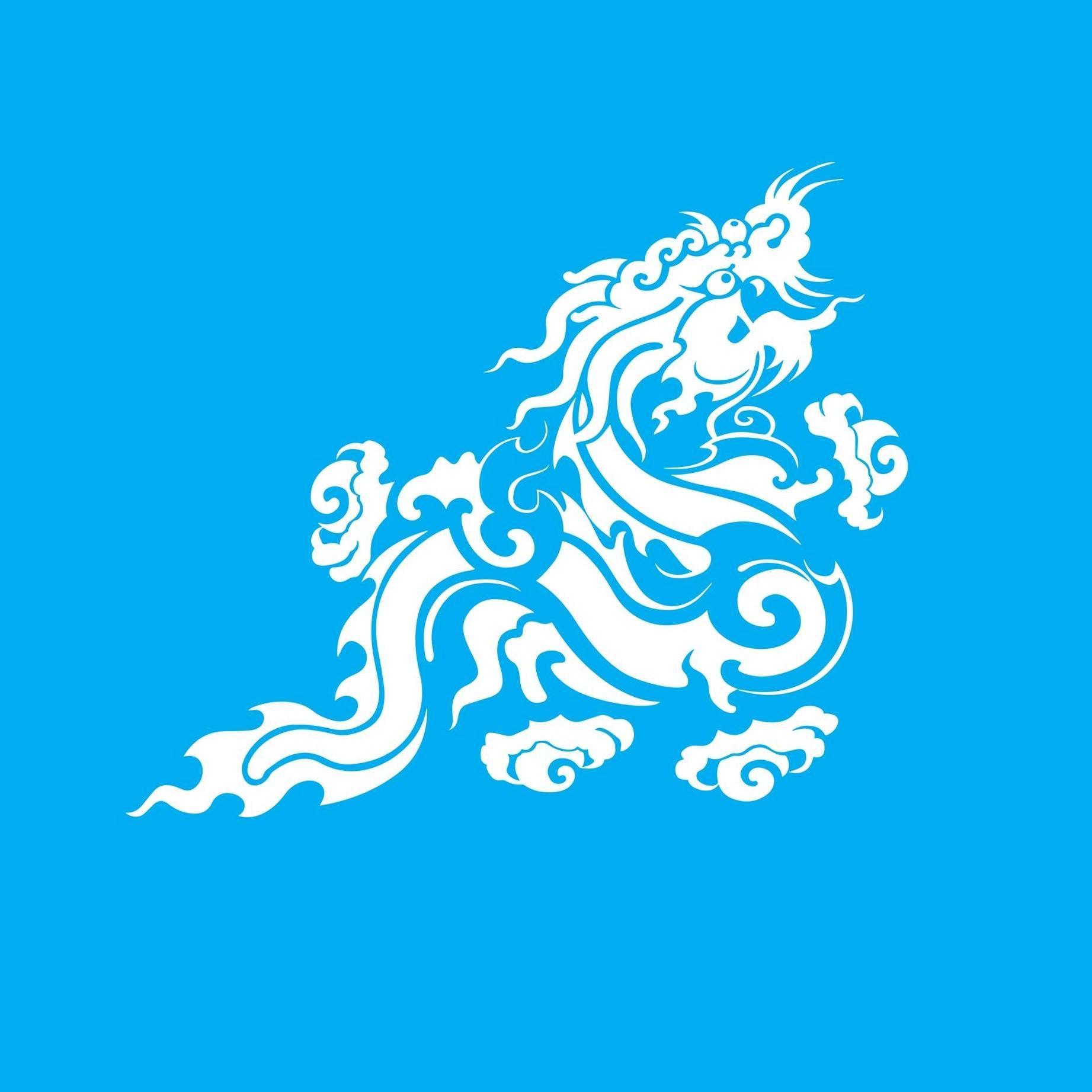 Trashigang - The Far East